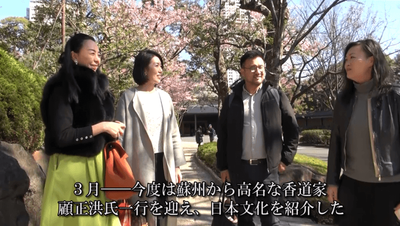 2019年3月高名な香道家を迎え、日本文化を紹介