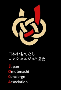Japan Omotenashi Concierge Association